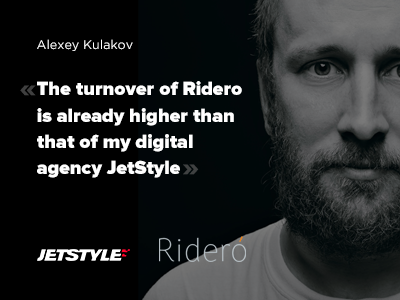 JetStyle: An interview with Aleksey Kulakov about our partner project Ridero